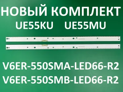 Лот: 21603650. Фото: 1. Новый комплект,0251,UE55KU6400... Запчасти для телевизоров, видеотехники, аудиотехники