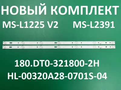 Лот: 25580841. Фото: 1. Новый комплект,0301,hl 00320a28... Запчасти для телевизоров, видеотехники, аудиотехники