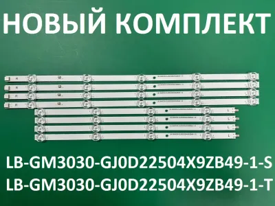 Лот: 25576265. Фото: 1. Новый комплект,0313,LB GM3030... Запчасти для телевизоров, видеотехники, аудиотехники