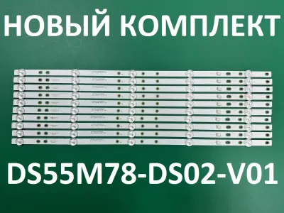 Лот: 21573148. Фото: 1. Новый комплект,0302, DS55M78-DS02-V01... Запчасти для телевизоров, видеотехники, аудиотехники
