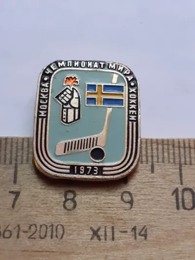 Лот: 25671254. Фото: 1. (№15727) значки спорт ,Чемпионат... Памятные медали