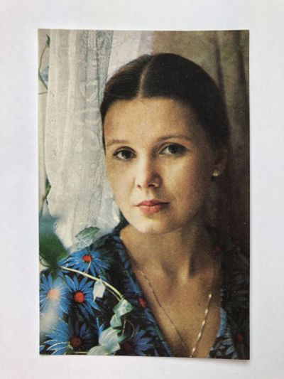 Лот: 23299757. Фото: 1. Надежда Шумилова. Открытка. 1984... Открытки, конверты
