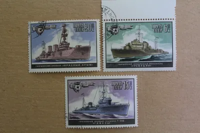 Лот: 23539929. Фото: 1. Марки СССР 1982. Военно-морской... Марки