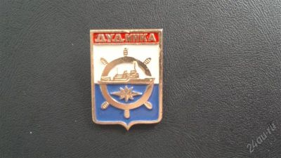 Лот: 2822426. Фото: 1. Значок Дудинка. Сувенирные