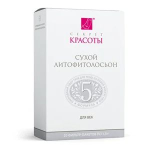 Лот: 4626455. Фото: 1. Литофитолосьон. Формула 5. Для... Уход за лицом 