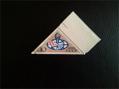 Лот: 9901070. Фото: 1. 1973. Организация солидарности... Марки