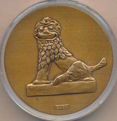 Лот: 10120191. Фото: 1. Япония Медаль Экспо 75 Expo Окинава... Юбилейные