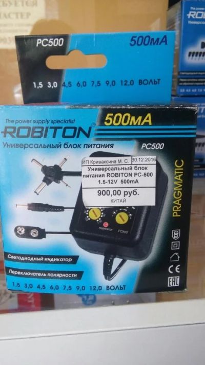 Лот: 9416149. Фото: 1. Блок питания универсальный Robiton... Зарядные устройства, блоки питания для бытовой техники