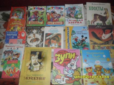 Лот: 12574476. Фото: 1. Детские книжки(одним лотом)(2). Художественная для детей