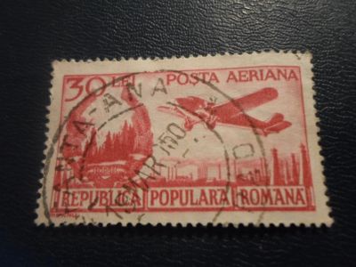 Лот: 17425604. Фото: 1. Марка для Вашей коллекции. №37110. Марки