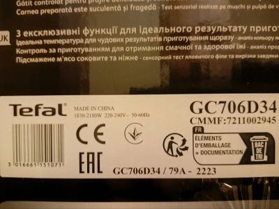 Лот: 21044669. Фото: 1. Новый электрогриль Tefal Optigrill... Кухонная