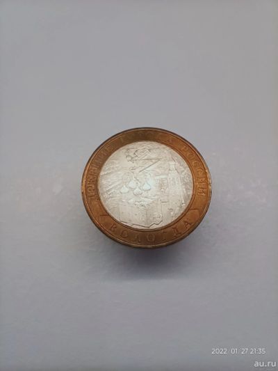 Лот: 18565119. Фото: 1. 10 рублей 2007 Вологда ММД. Россия после 1991 года
