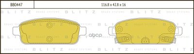 Лот: 24860647. Фото: 1. Тормозные Колодки Chevrolet Cruze... Тормозная система