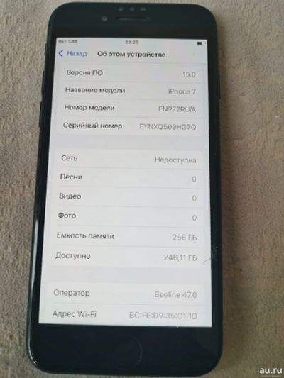 Лот: 18484018. Фото: 1. iPhone 7 Black 256гб РСТ идеал... Смартфоны