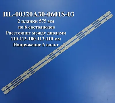 Лот: 25386673. Фото: 1. 0320 LED лед светодиоды подсветка... Запчасти для телевизоров, видеотехники, аудиотехники