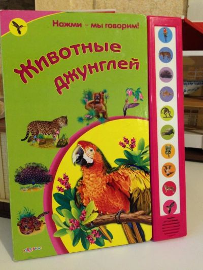 Лот: 11071599. Фото: 1. Музыкальная книга. Музыкальные