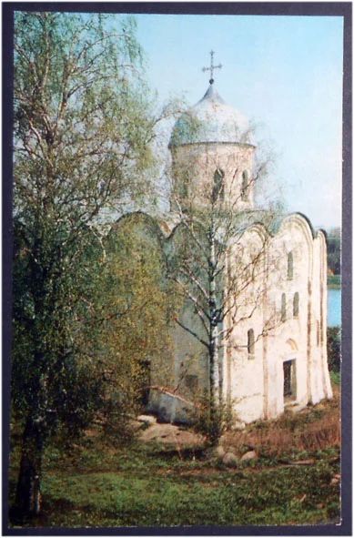 Лот: 7992185. Фото: 1. Открытка Старая Ладога. Церковь... Открытки, конверты