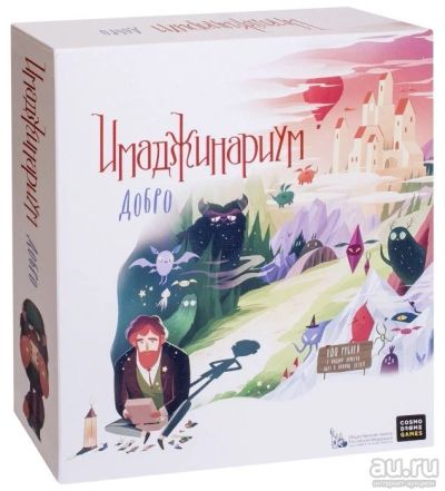 Лот: 13663268. Фото: 1. Настольная игра Имаджинариум Добро. Настольные игры, карты