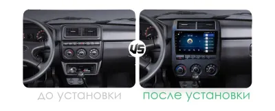 Лот: 24689817. Фото: 1. Рамка для установки в Лада нива... Переходные рамки, крепления для автомагнитол