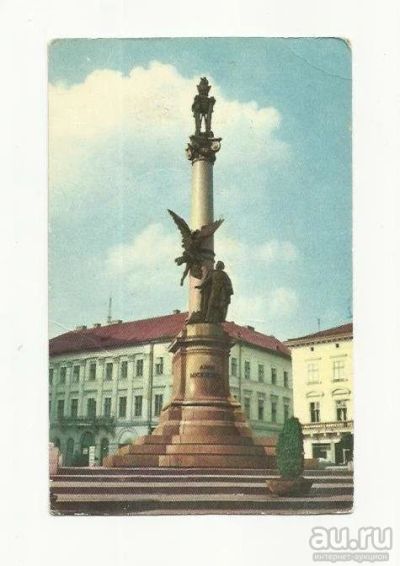 Лот: 9039844. Фото: 1. Львов. Памятник А. Мицкевичу 1968... Открытки, конверты