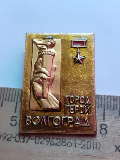Лот: 25378469. Фото: 1. (№16074) значки,Советская армия... Памятные медали