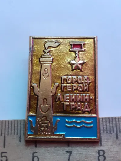 Лот: 25378473. Фото: 1. (№16077) значки,Советская армия... Памятные медали