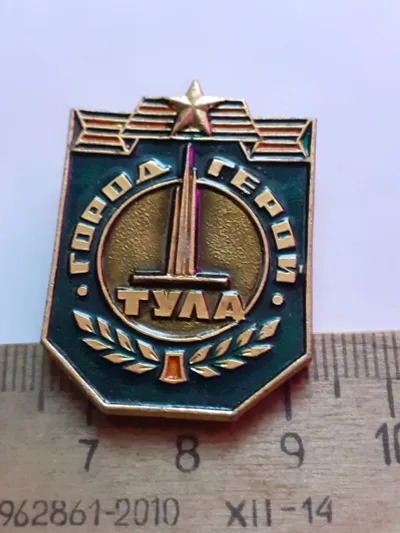 Лот: 25378441. Фото: 1. (№16078) значки,Советская армия... Памятные медали
