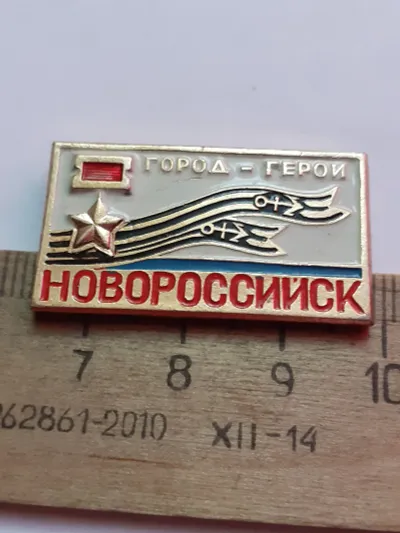 Лот: 25378444. Фото: 1. (№16080) значки,Советская армия... Памятные медали