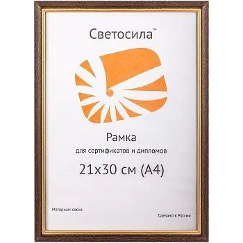 Лот: 22149946. Фото: 1. ф/рамка сосна СВЕТОСИЛА 21х30... Фоторамки, фотоальбомы
