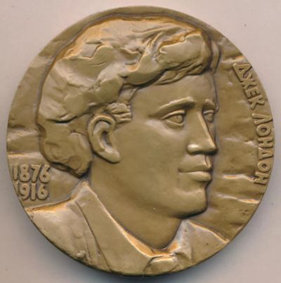Лот: 19016270. Фото: 1. СССР Медаль 1977 писатель Джек... Памятные медали