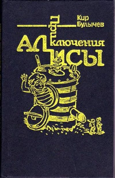 Лот: 23446187. Фото: 1. Германия. Города и ландшафты. Науки о Земле