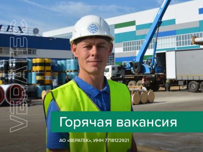 Лот: 24909028. Фото: 1. Слесарь-сборщик металлоконструкций. Работа, вакансии