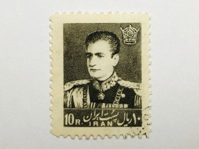 Лот: 23316000. Фото: 1. Мохаммед Реза Шах Пехлеви. 10... Марки