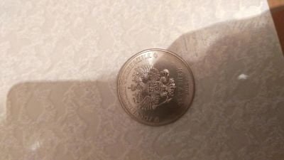 Лот: 8231255. Фото: 1. Монета Сочи 25 рублей. Россия после 1991 года