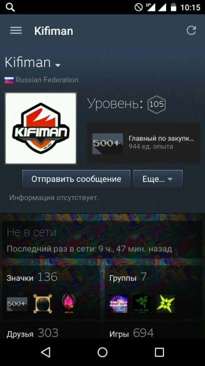 Лот: 9230696. Фото: 1. Шикарный steam akk. Другое (компьютеры, оргтехника, канцтовары)