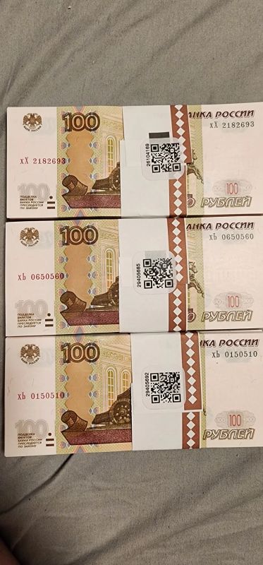 Лот: 25703655. Фото: 1. Пачка 100р без оборота. Россия после 1991 года