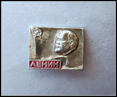 Лот: 25644368. Фото: 1. Значок В.И.Ленин (149) (Ч). Сувенирные