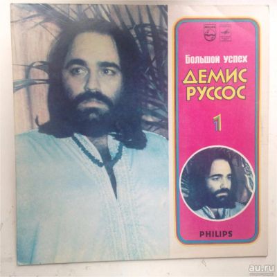 Лот: 8048500. Фото: 1. Две Виниловые Пластинки Большой... Аудиозаписи