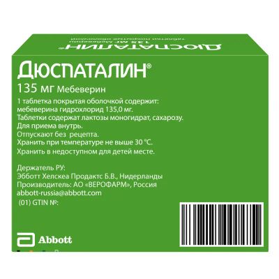 Лот: 23989606. Фото: 1. Дюспаталин таб. п о 135мг №50. Лекарства