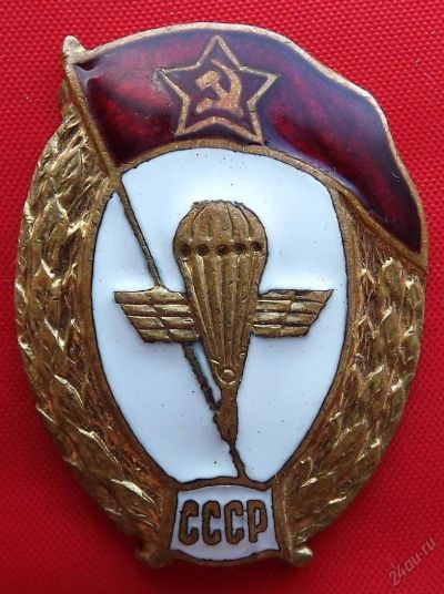 Лот: 5831308. Фото: 1. (№5042) знак "Воздушно-десантное... Сувенирные