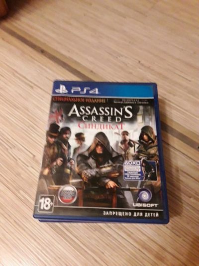 Лот: 11152611. Фото: 1. Assassin's creed Синдикат, PS4... Игры для консолей