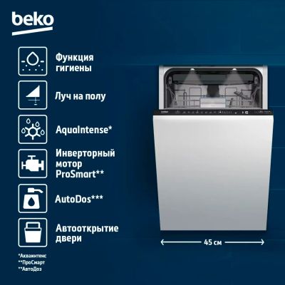 Лот: 25550598. Фото: 1. Новая Встраиваемая посудомоечная... Посудомоечные машины
