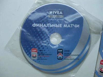 Лот: 2078561. Фото: 1. диск чемпионат мира 2008,2009... Красноярск