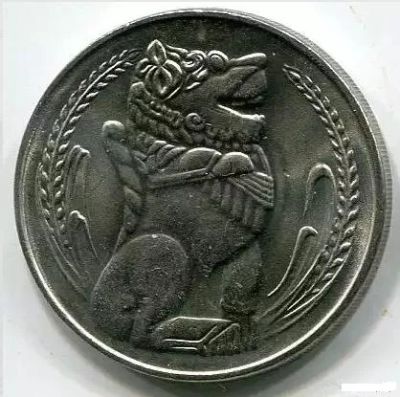 Лот: 8375814. Фото: 1. На ЗАКАЗ Сингапур 1 доллар 1976. Азия