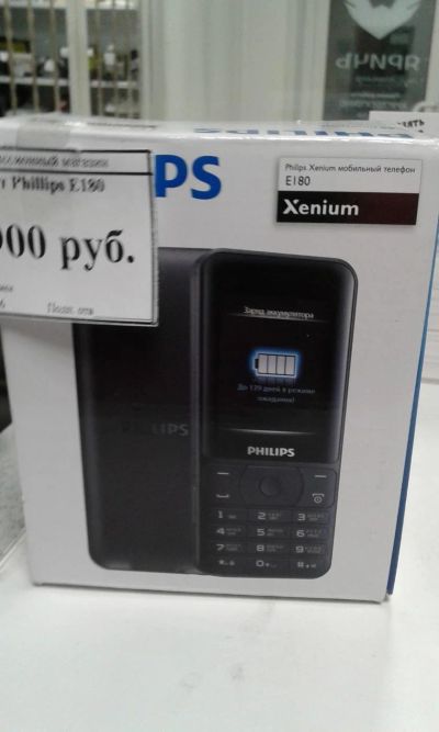 Лот: 10214122. Фото: 1. сотовый Philips E180 (с\в). Кнопочные мобильные телефоны