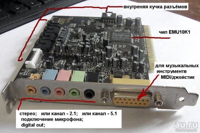 Лот: 10359729. Фото: 1. Creative Sound Blaster Live. Звуковые карты