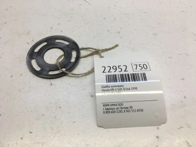 Лот: 20382189. Фото: 1. Шайба коленвала Honda Hr-V 1998... Двигатель и элементы двигателя