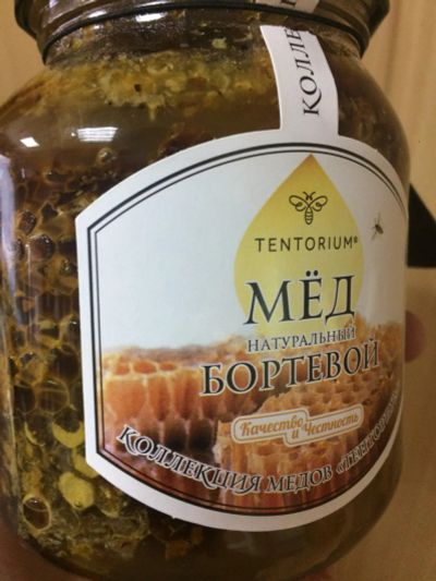 Лот: 8648447. Фото: 1. Бортевой мёд банка обьемом 400... Мёд, продукты пчеловодства
