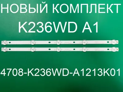 Лот: 21603605. Фото: 1. Новая подсветка,0241,4708-K236WD-A1213K01... Запчасти для телевизоров, видеотехники, аудиотехники