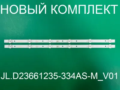 Лот: 25577456. Фото: 1. Новая подсветка ,0252,JL D23661235... Запчасти для телевизоров, видеотехники, аудиотехники